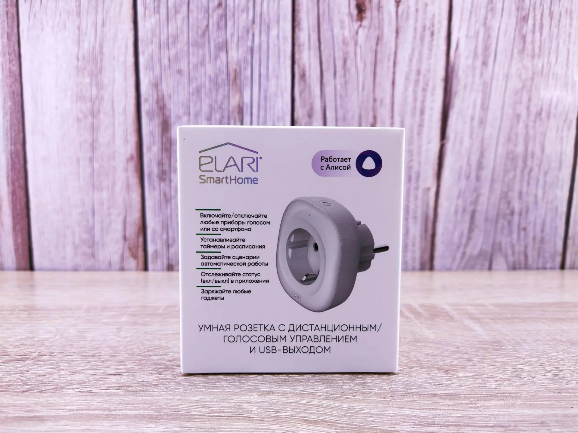 Обзор умной розетки Elari Smart Socket