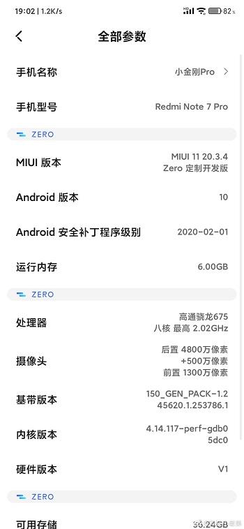 Redmi Note 7 Pro готовится получать MIUI 11 на базе Android 10