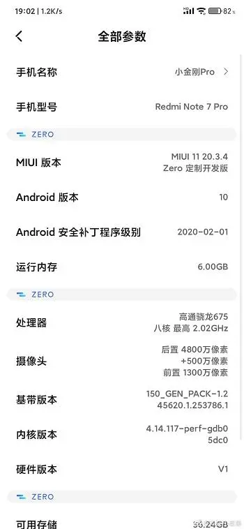 Redmi Note 7 Pro готовится получать MIUI 11 на базе Android 10