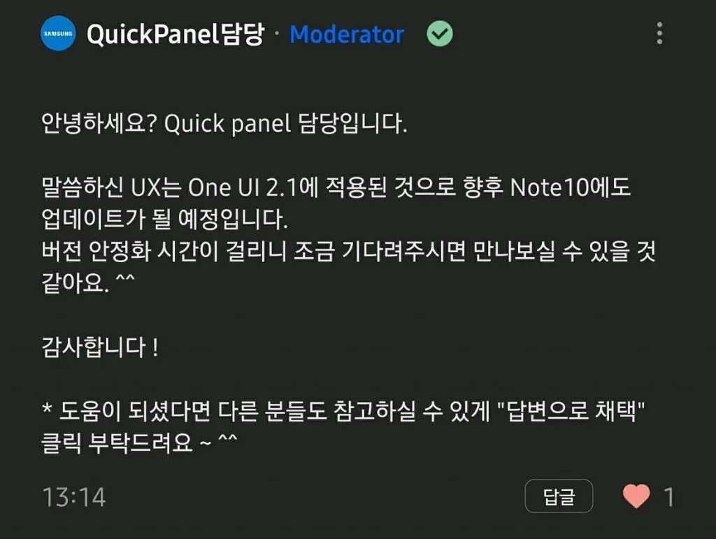 Samsung планирует обновить до ONE UI 2.0 смартфоны Galaxy Note 10, S10, Note 9 и S9