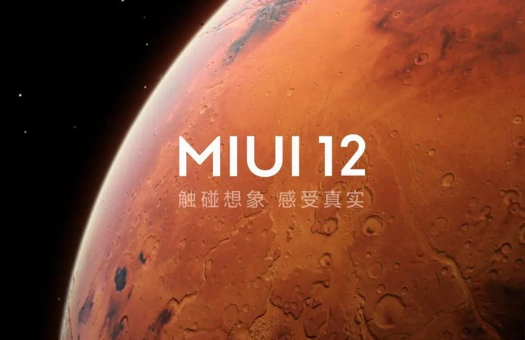 Подробный чейндлог MIUI 12