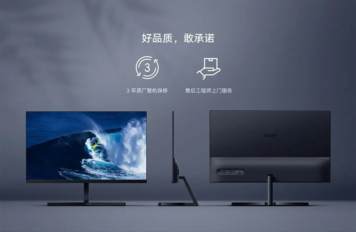 Redmi display 1A 23.8 пошёл в продажу за 85 долларов