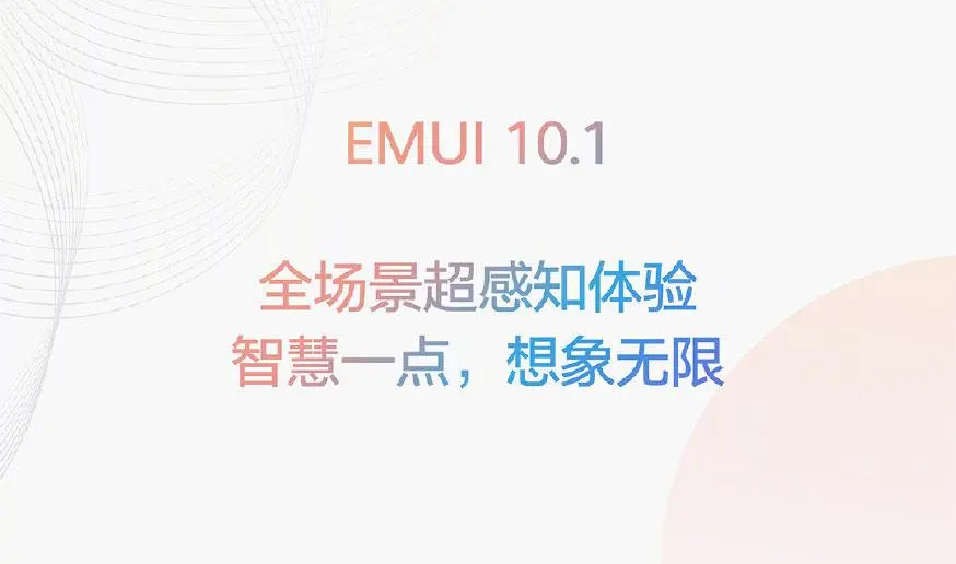 Свежее расписание обновлений смартфонов Huawei и Honor до EMUI 10.1