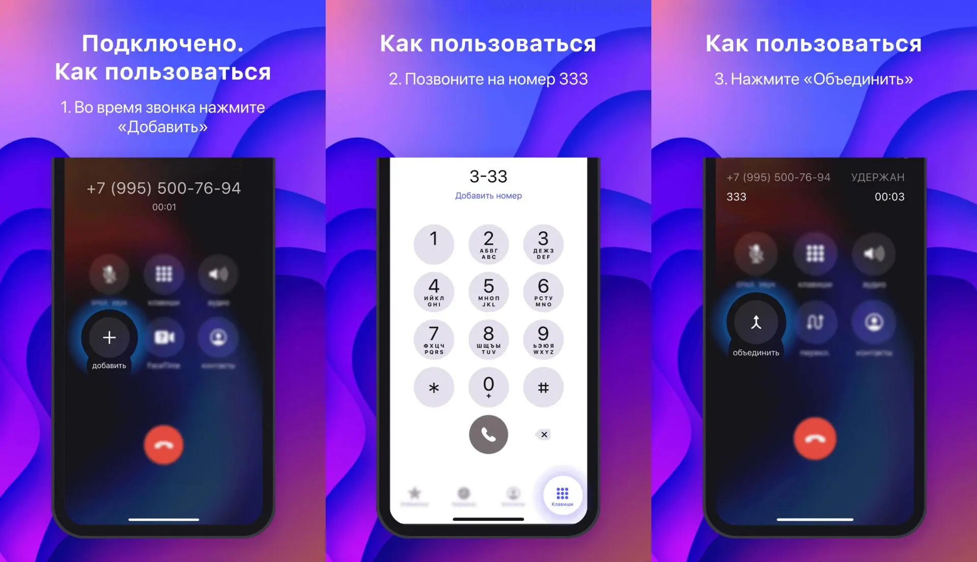 Тинькофф Мобайл пишет все разговоры. Но с вашего разрешения