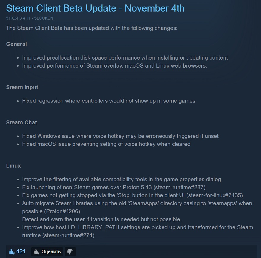Steam chat beta