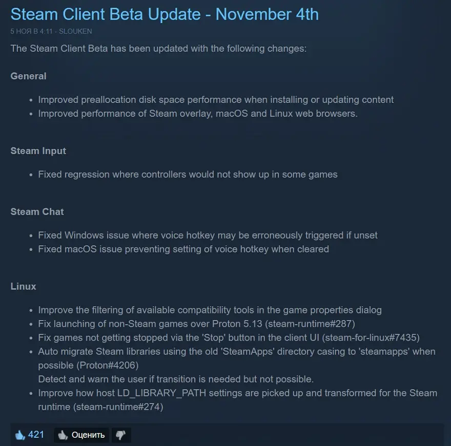 Игры в Steam начнут устанавливаться быстрее