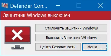 Как отключить встроенный антивирус Windows Defender в один клик