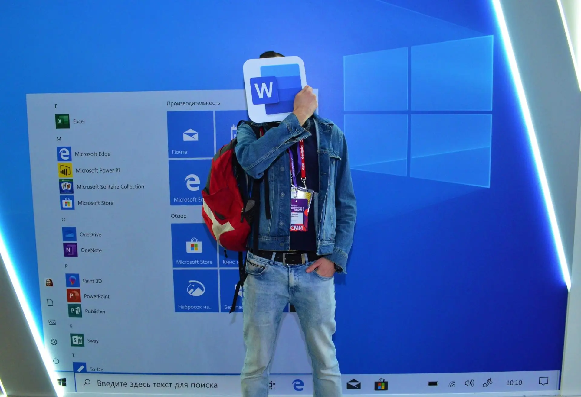 Microsoft Word скоро получит тёмную тему оформления