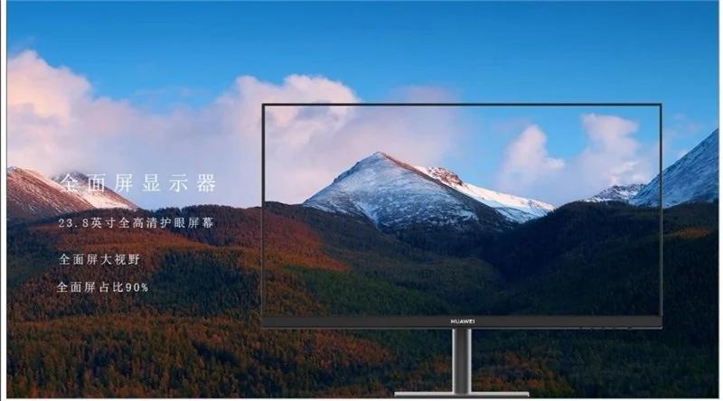Huawei готовит 23,8-дюймовый безрамочный монитор