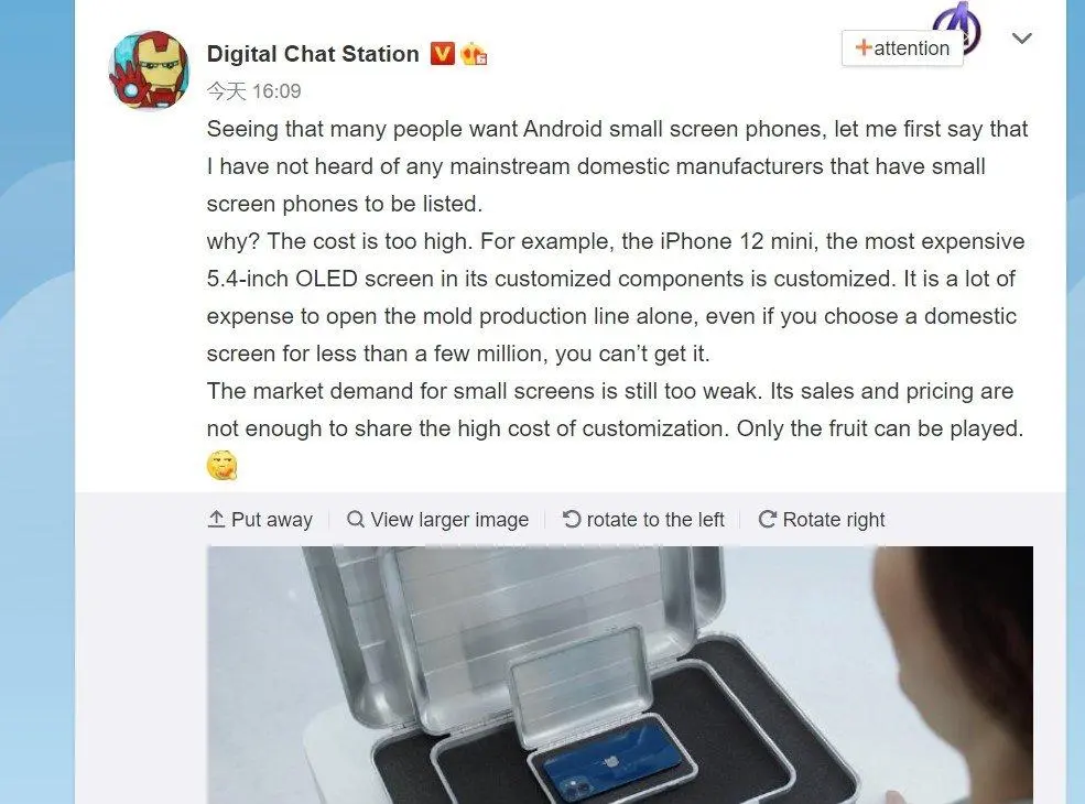 Компактных смартфонов в будущем ждать не стоит. Увы :(