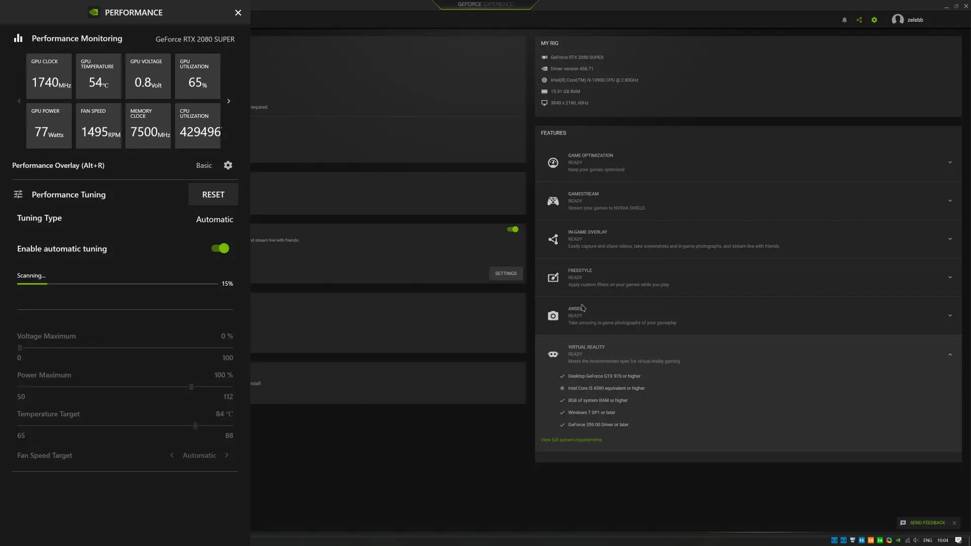 NVIDIA дала бесплатный способ ускориться в играх