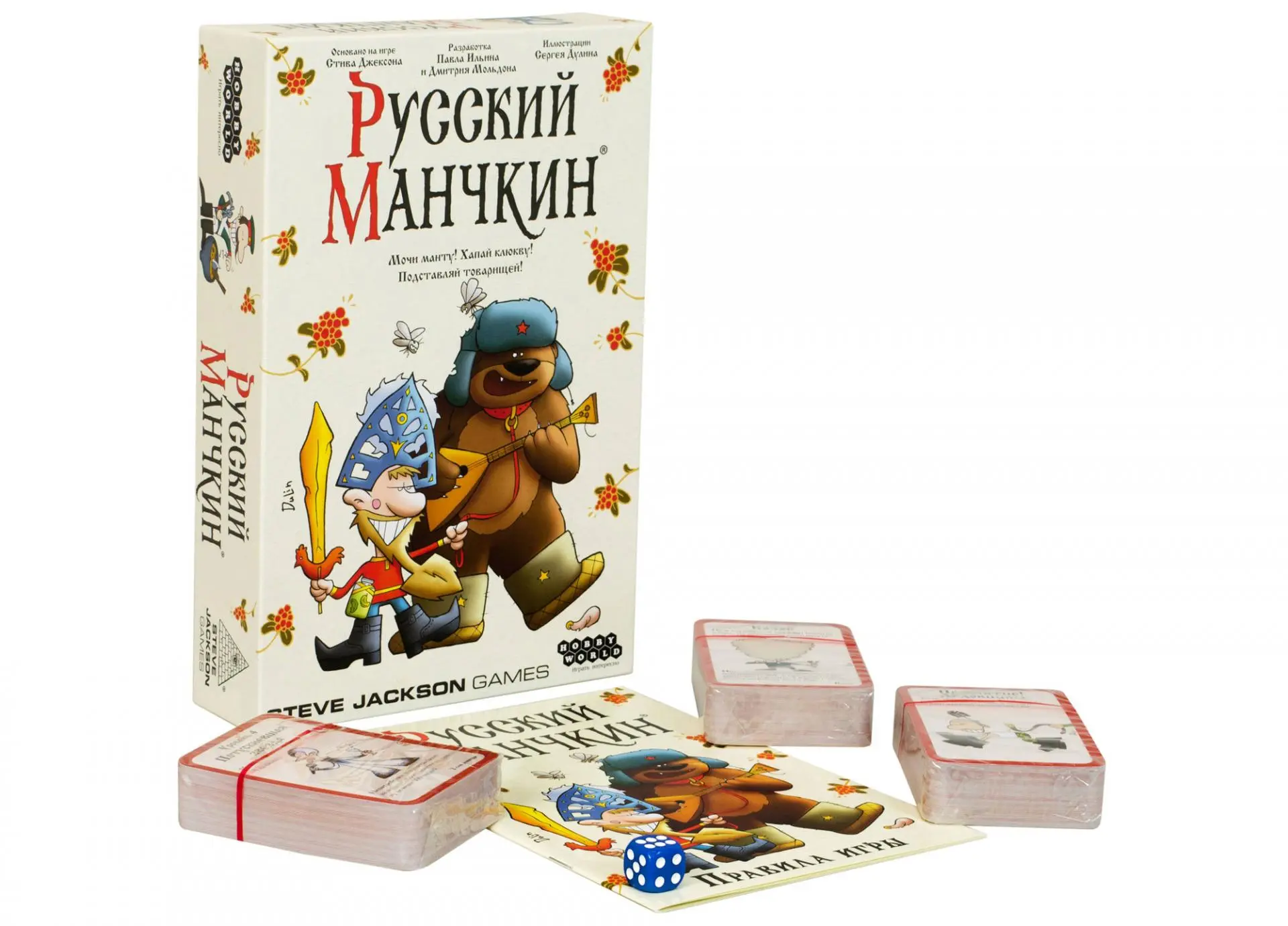 7 причин сыграть в настольную игру Русский манчкин