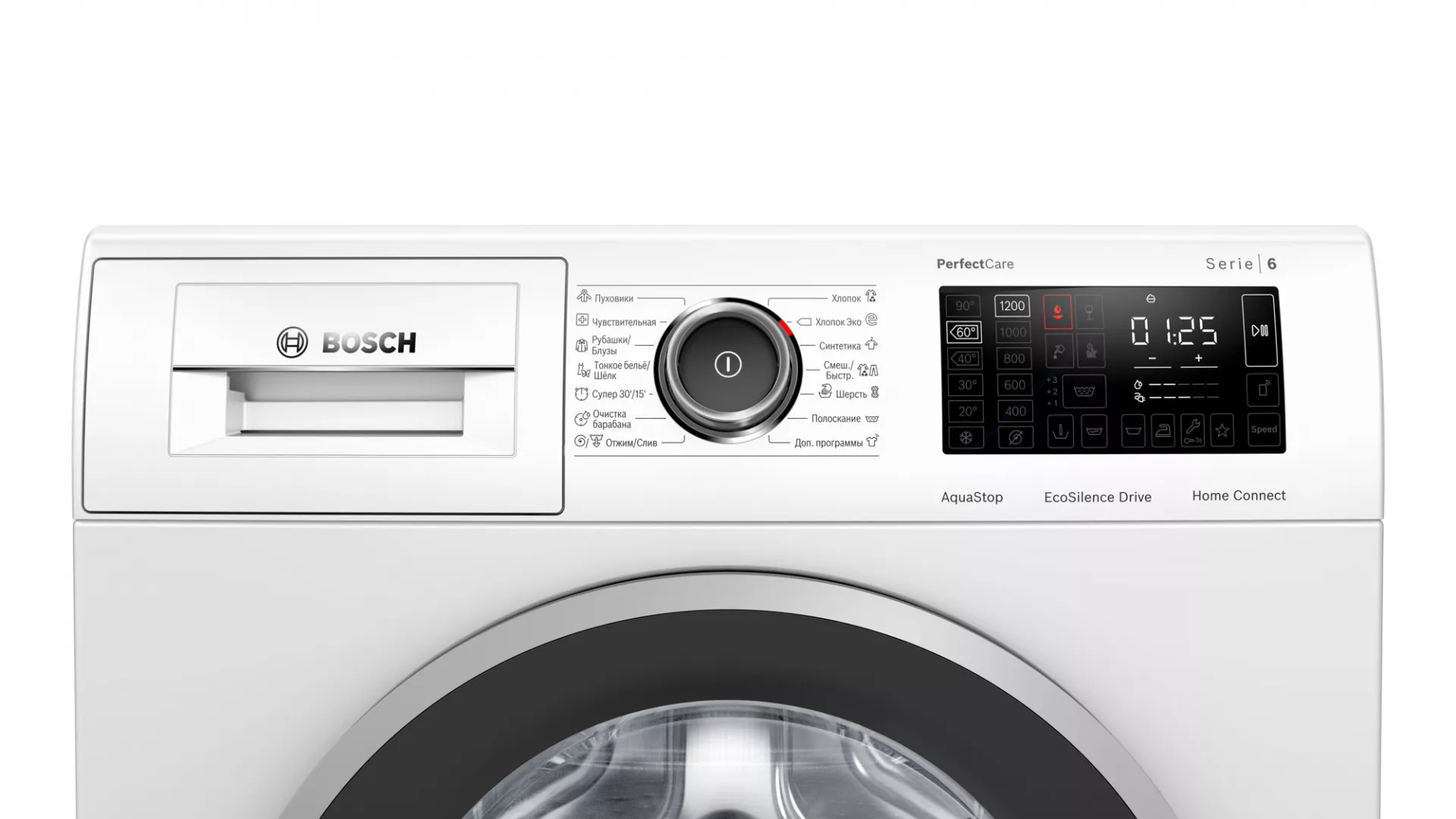 Обновлённая линейка стиральных машин Bosch PerfectCare с уникальным зауженным дизайном. 
