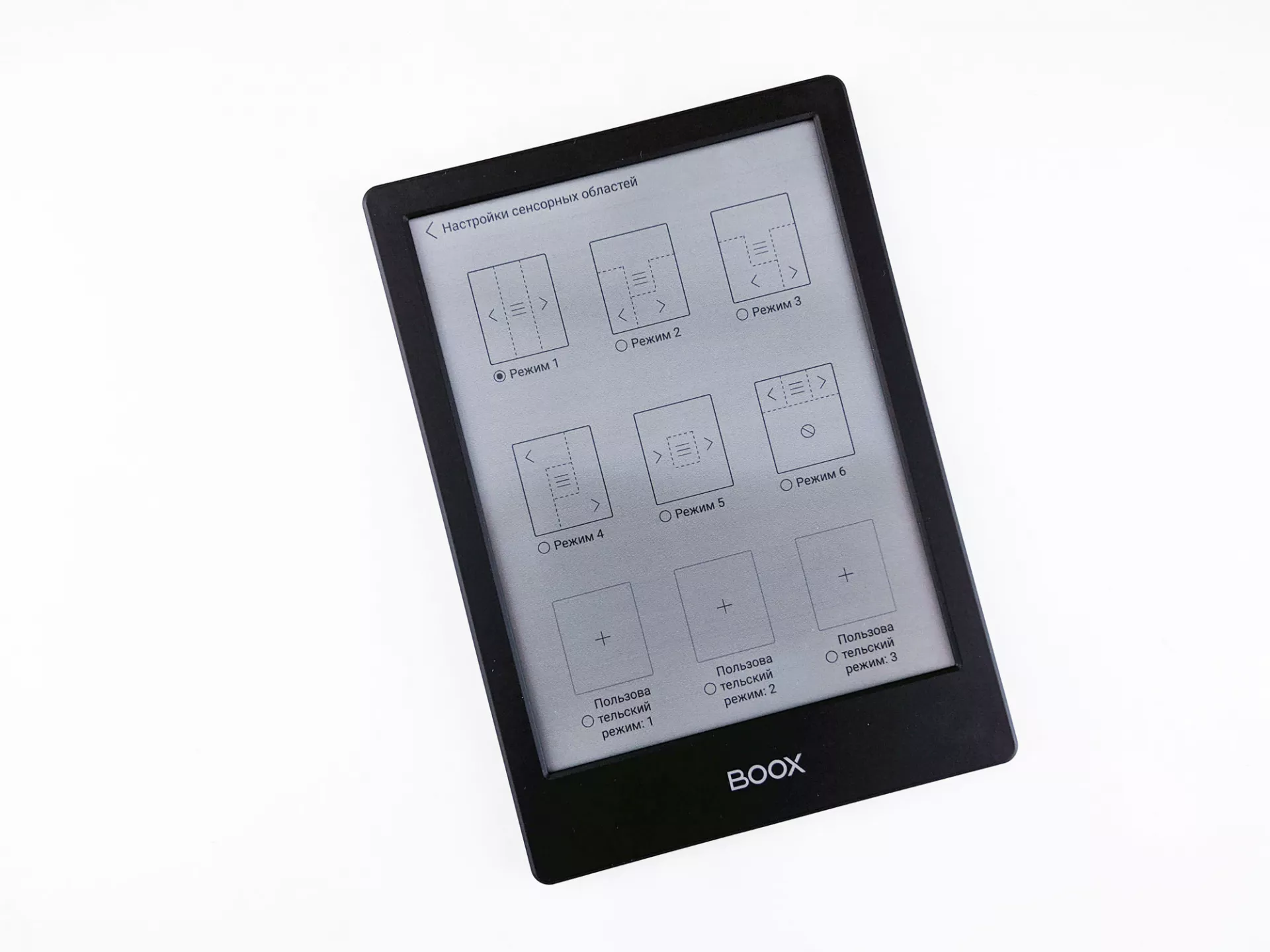 Тест-драйв электронной книги ONYX BOOX Poke 2 Color