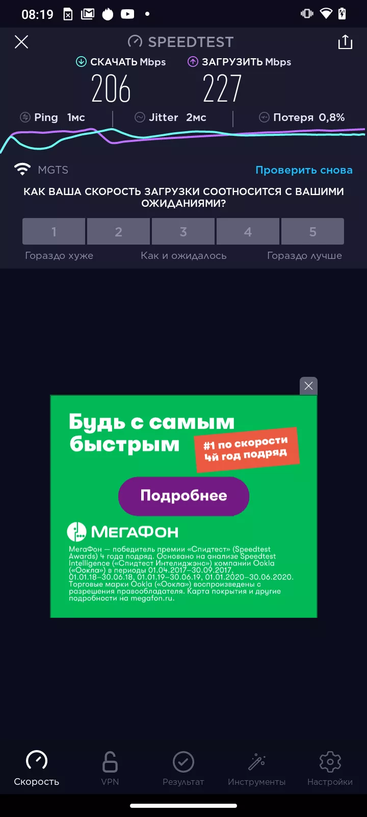 Тест-драйв смартфона Motorola Moto G9 Play 64GB Dual Sim