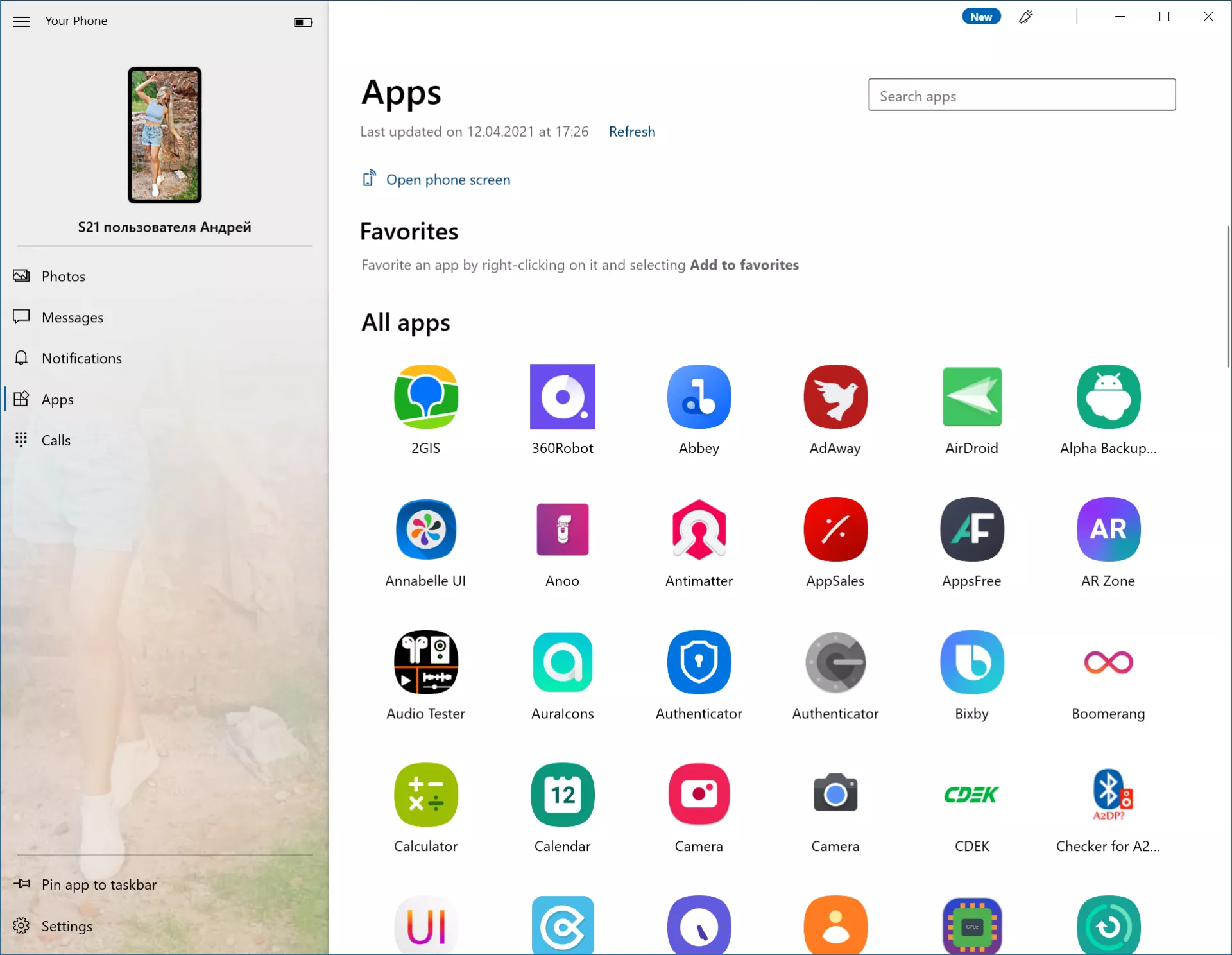 15 крутых особенностей Samsung One UI 3.1