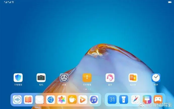 Док-панель появилась Harmony OS для планшетов