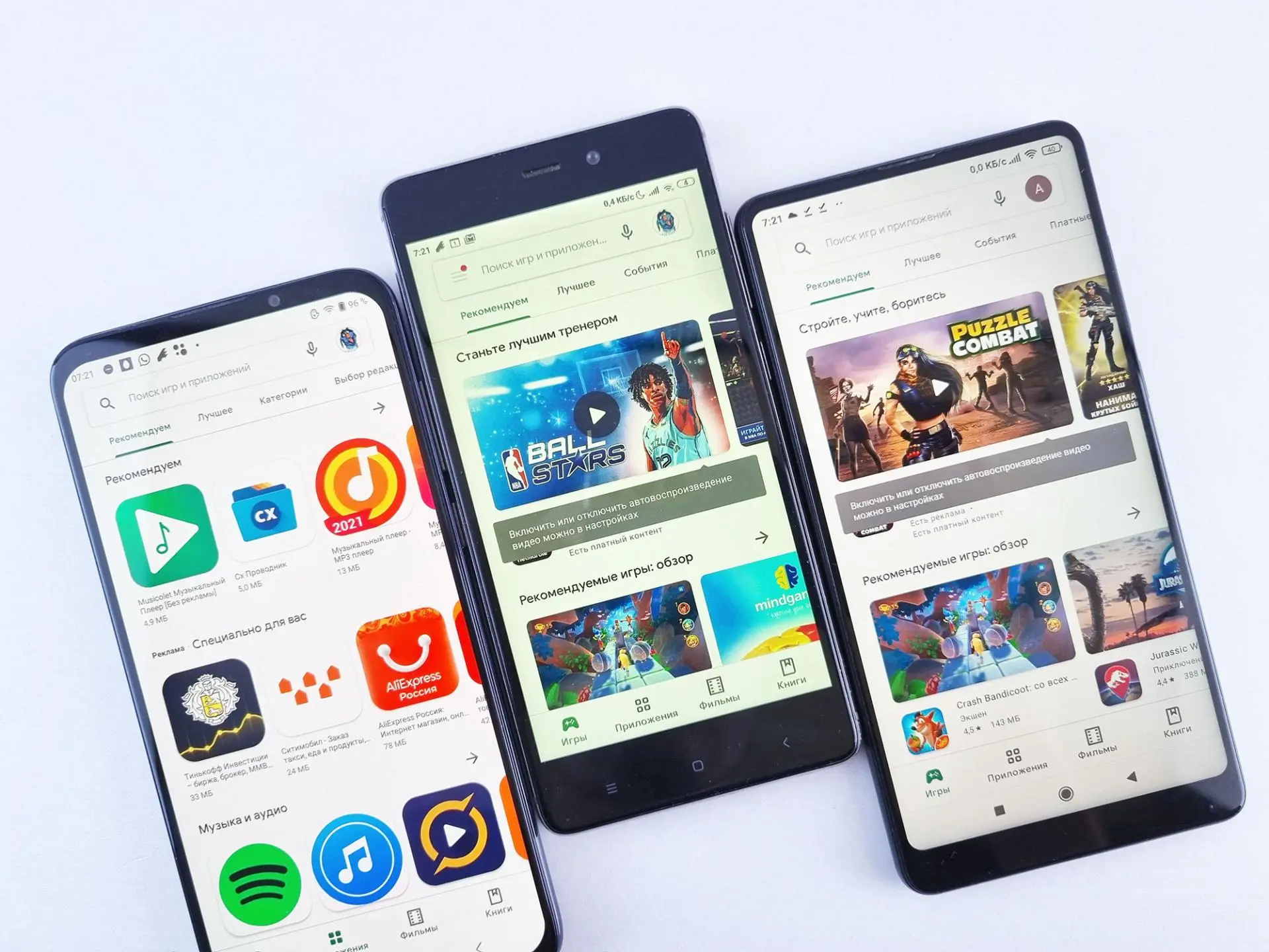 Google Play Store обновился до версии Google Play Store 24.8.17. Получаем новую навигацию