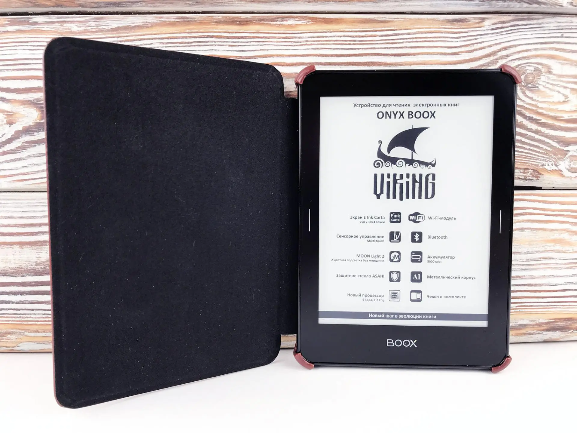 Обзор электронной книги ONYX BOOX Viking