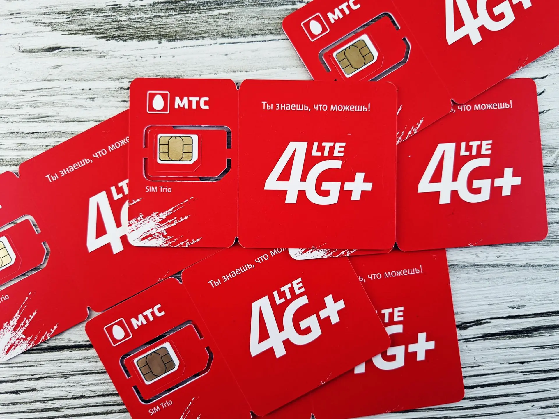 Пользуетесь МТС? Что за номер +7 (916) 892-08-92 в переадресации?