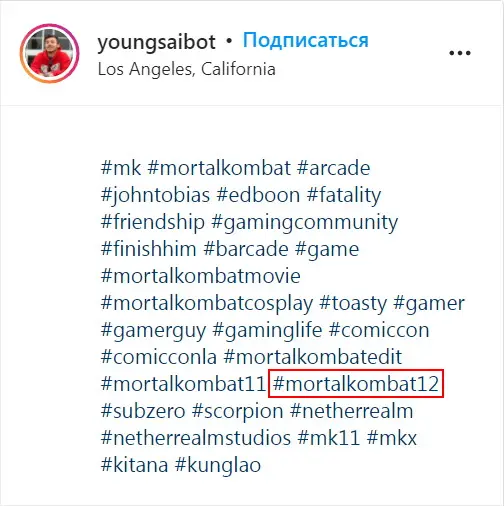 Когда могут анонсировать Mortal Kombat 12. Слухи