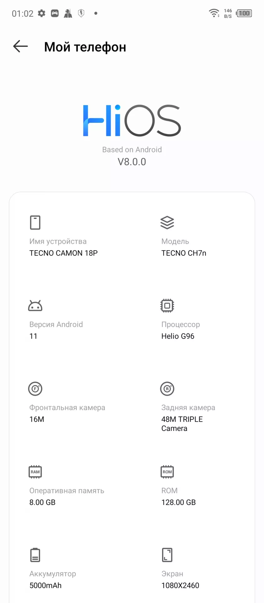 Тест-драйв смартфона TECNO Camon 18P