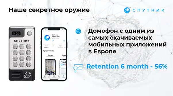 Тренды рынка мобильных приложений для умного дома и какие показатели важны