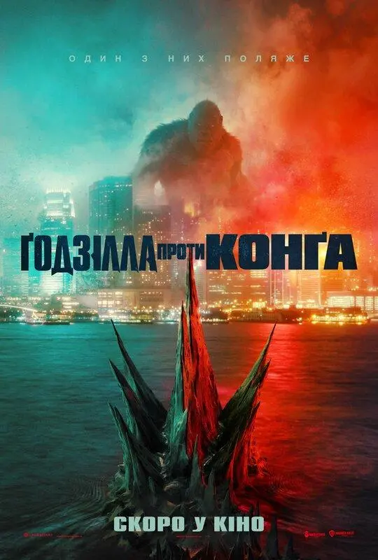 Бэтмен и Дюна не дотягивают до Годзиллы против Кинг Конга?