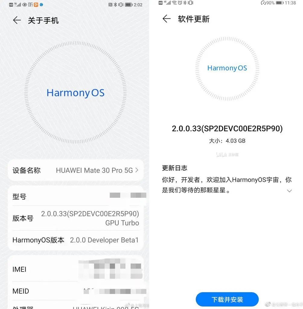 HarmonyOS 2.0 beta уже выдают на Huawei P30 и Mate 30 Pro 5G