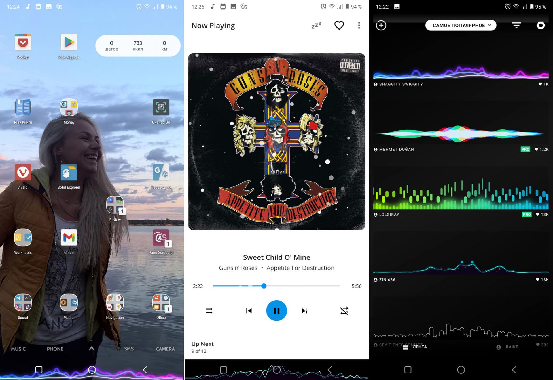 Музыку на Android модно не только слушать, но и смотреть — Muviz
