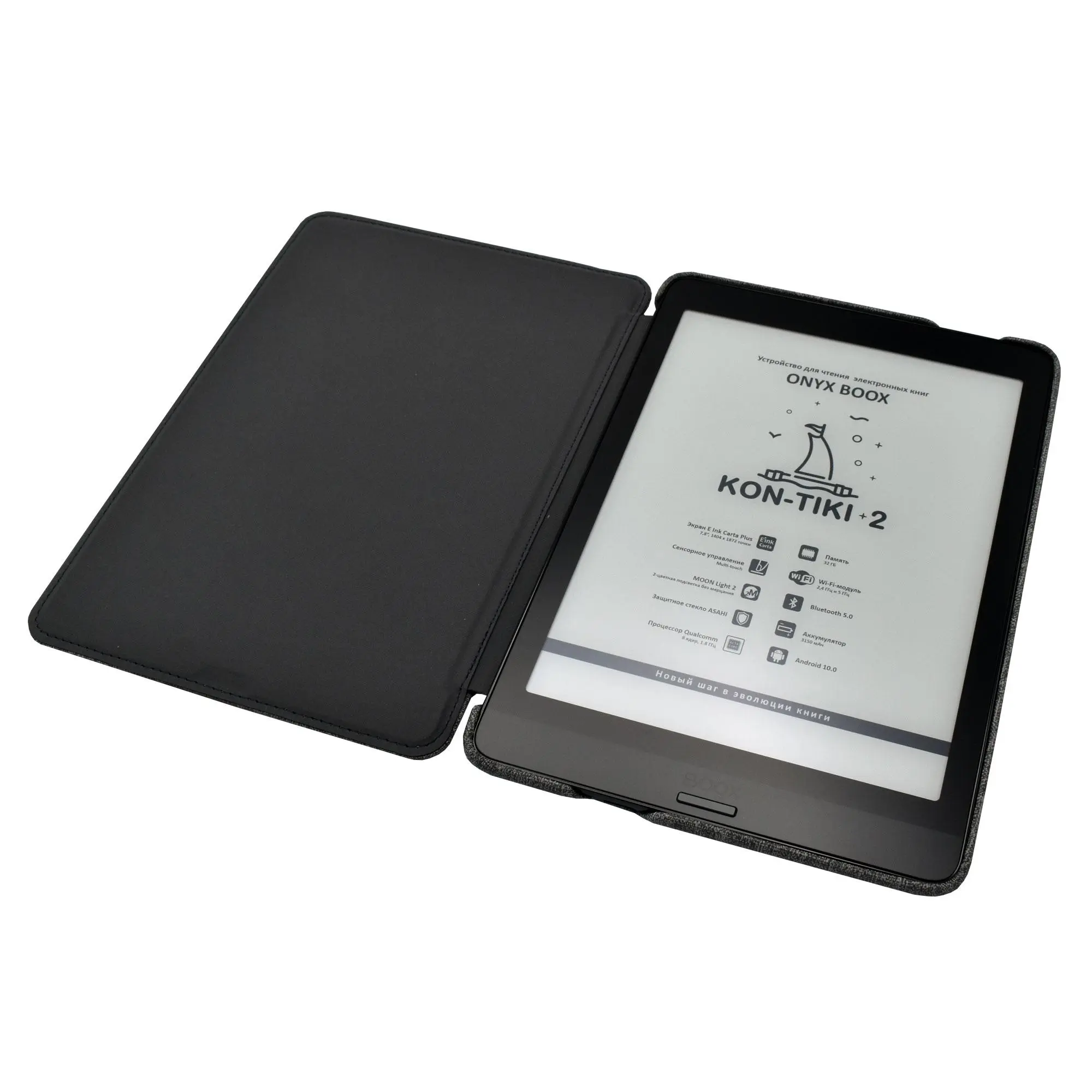 ONYX BOOX выпустила обновлённую электронную книгу Kon-Tiki 2 