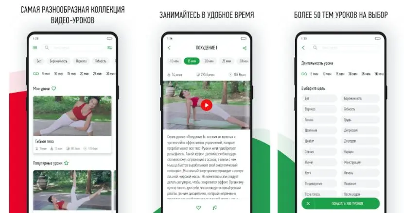 Приложение Unagrande YogaClub теперь доступно на Android