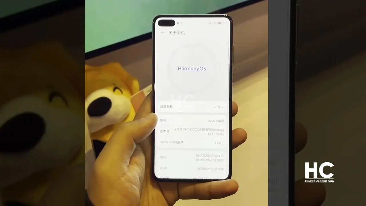 Внешний вид Harmony OS должен измениться, чтобы меньше походить на Android
