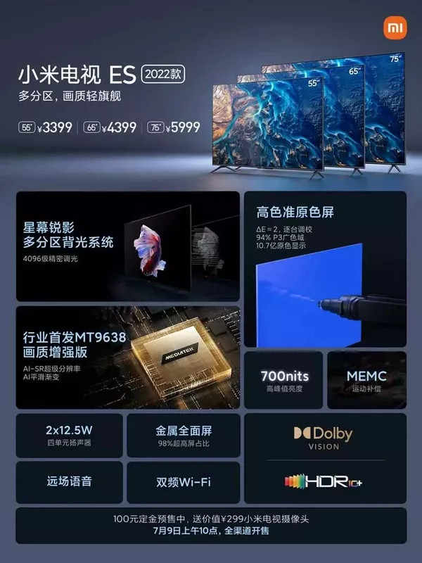 Новый смарт-ТВ Xiaomi на 55 дюймов оценили в 38000 рублей