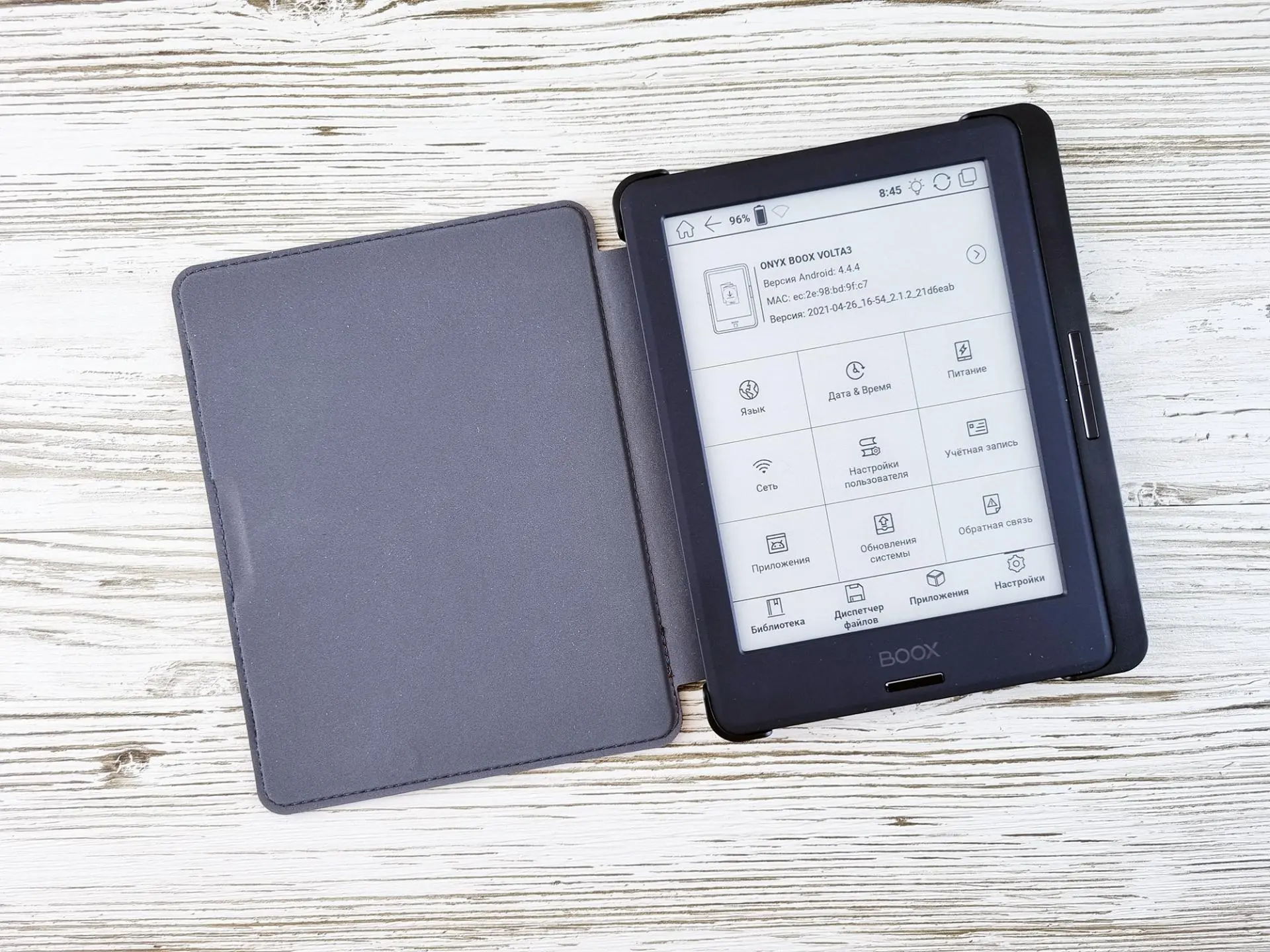 Тест-драйв электронной книги ONYX BOOX Volta 3