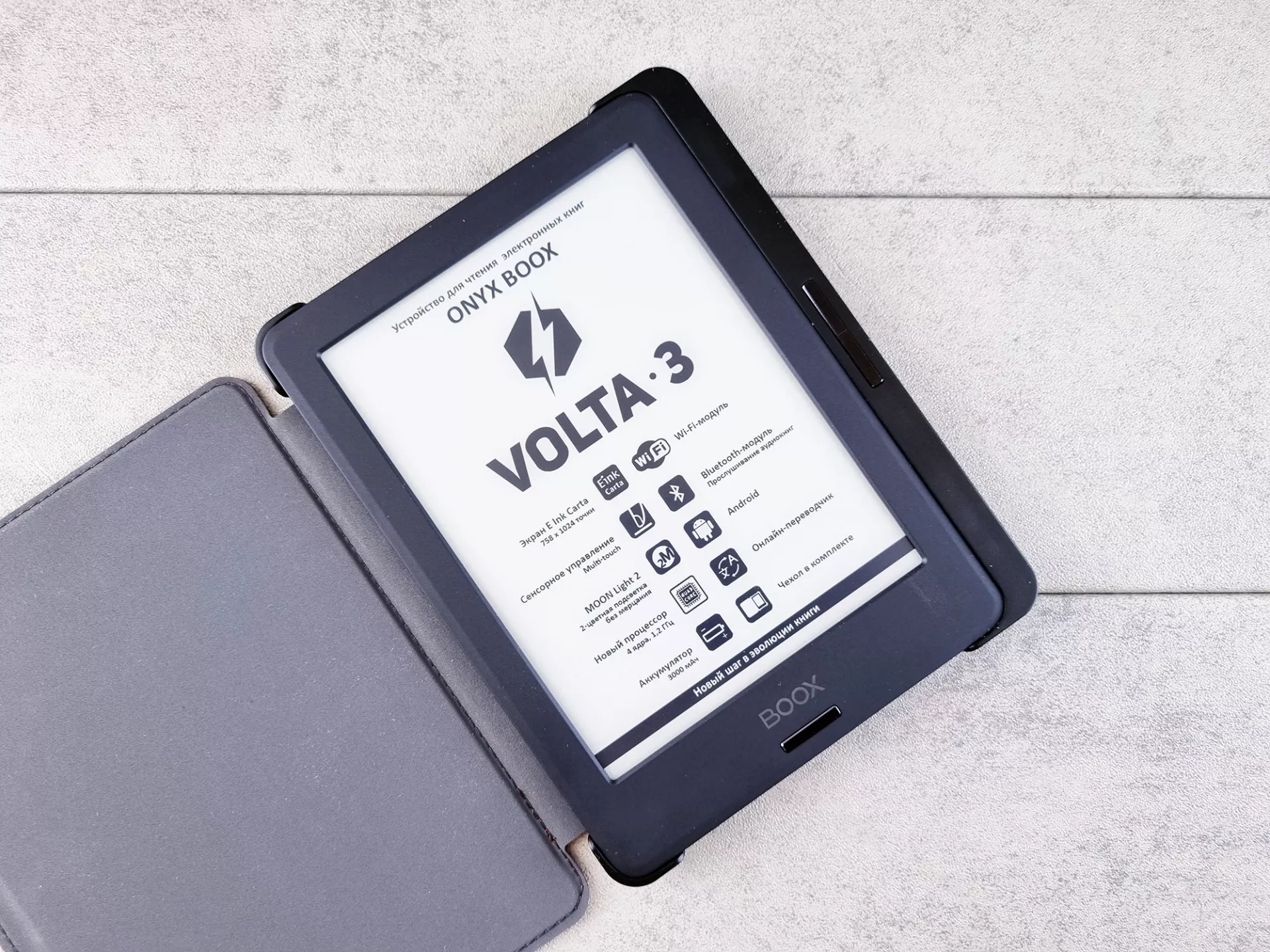 Тест-драйв электронной книги ONYX BOOX Volta 3