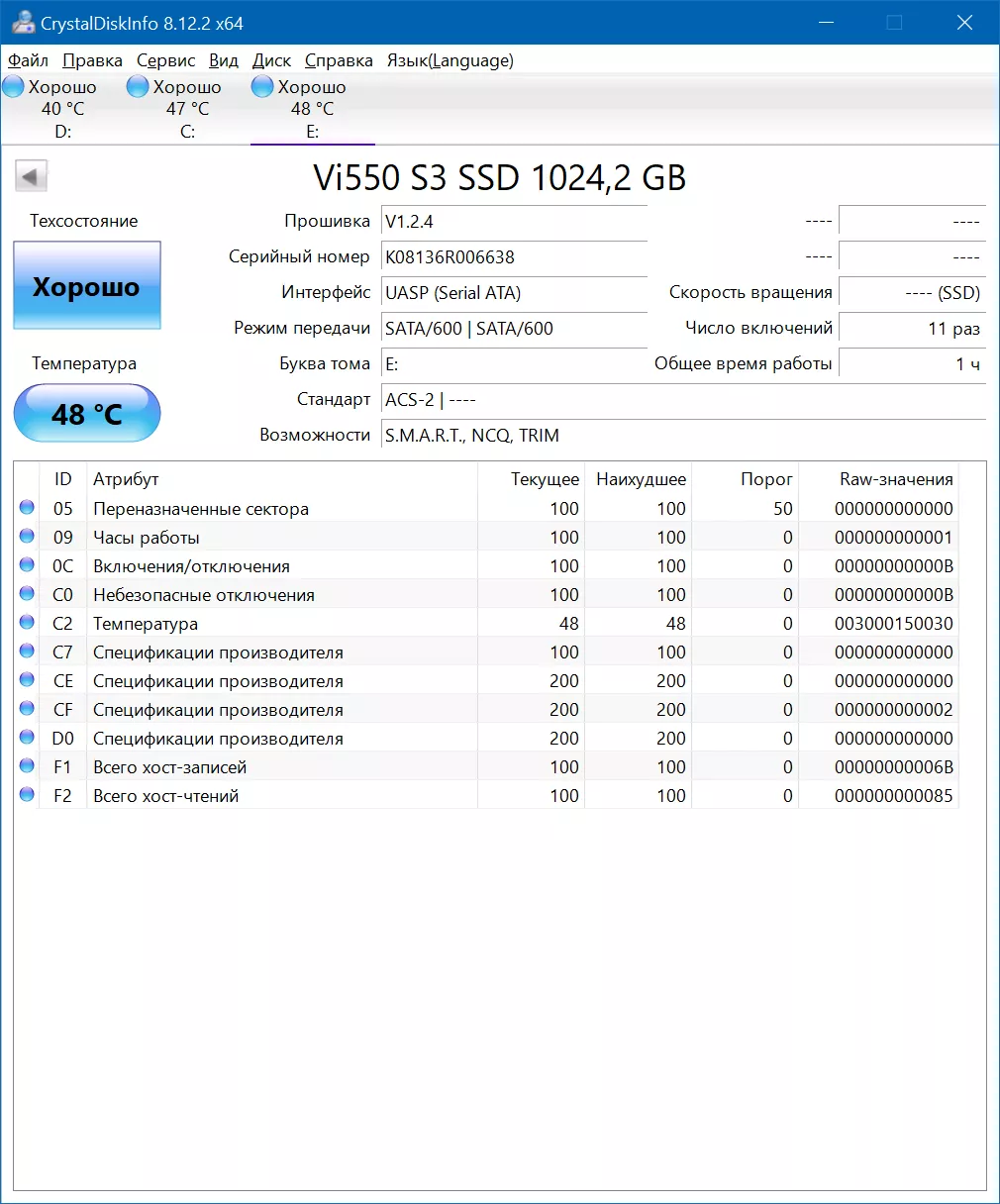 Тест-драйв внешнего SSD Verbatim Store n Go 53237