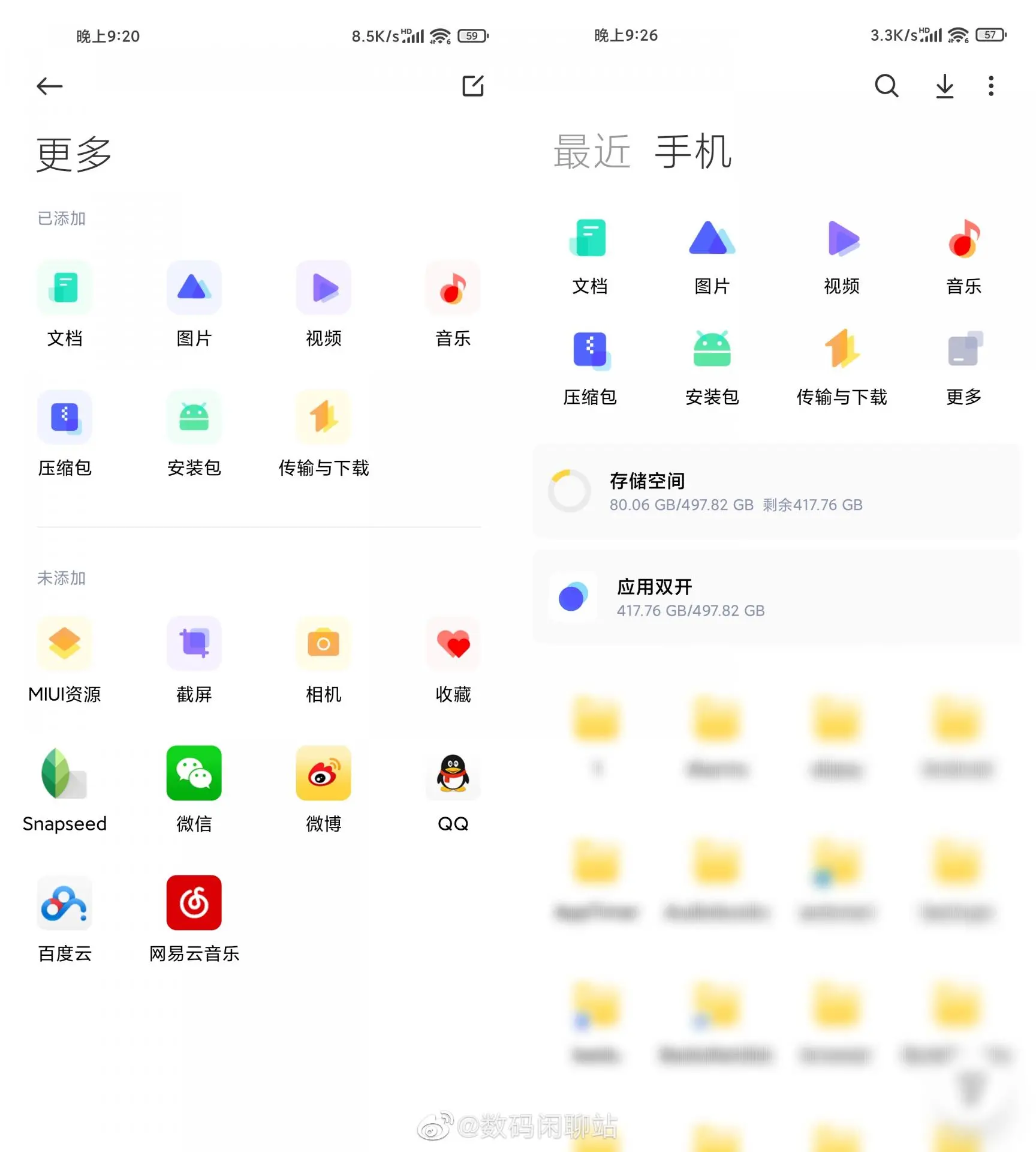 MIUI 13 уже на скриншотах. Рассматриваем