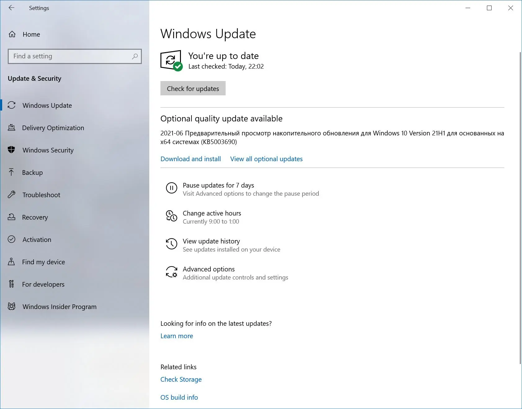 Ускоряем Windows 10 в играх: Microsoft выпустила патч от лагов