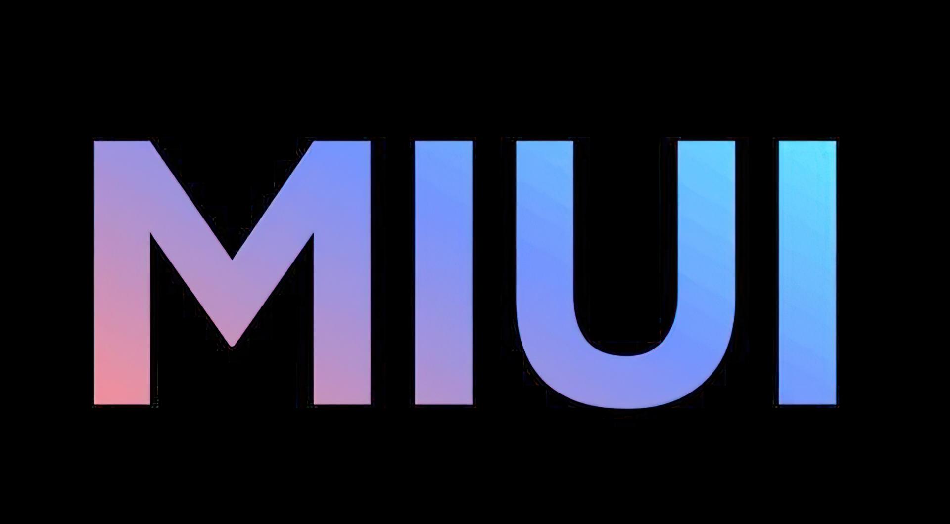 Xiaomi подтвердила MIUI 12.5 ещё для 4 смартфонов
