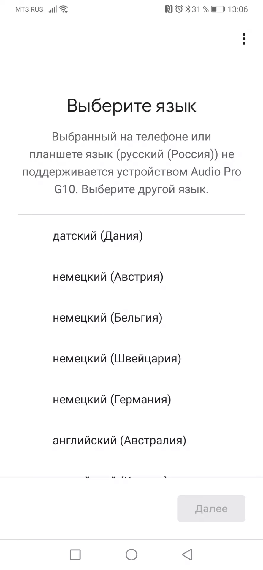 Обзор Audio Pro G10 — беспроводная мультирум колонка с голосовым управлением