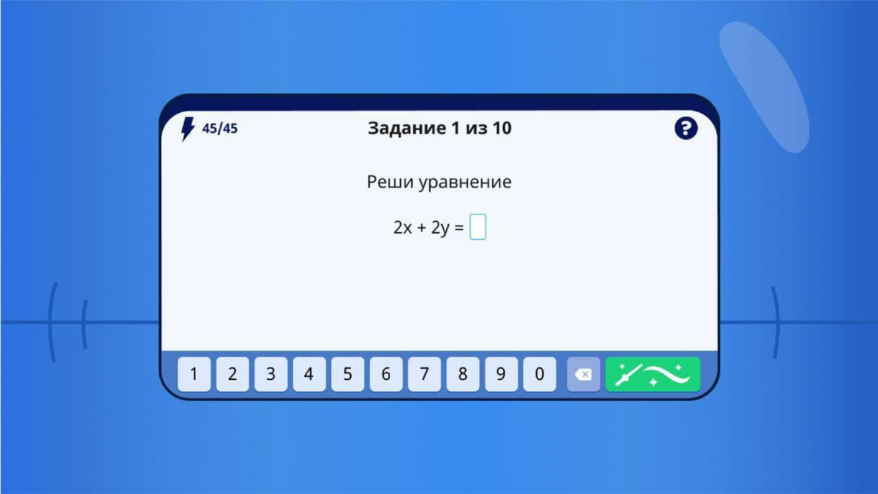 Учи.ру запускает новую RPG-игру для школьников, полностью основанную на принципе game-based learning 