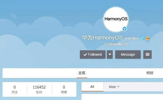 HUAWEI переименовала EMUI в Harmony OS