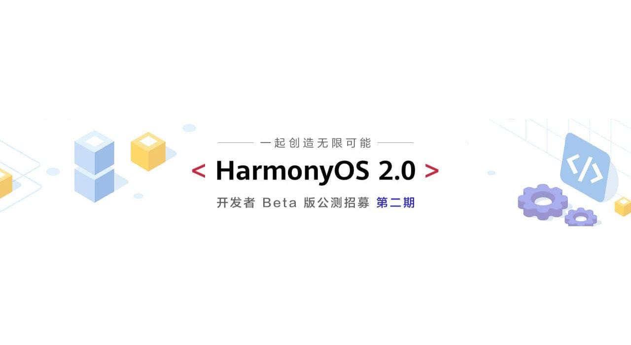 Названы ещё 7 смартфонов, для которых готово обновление до Harmony OS