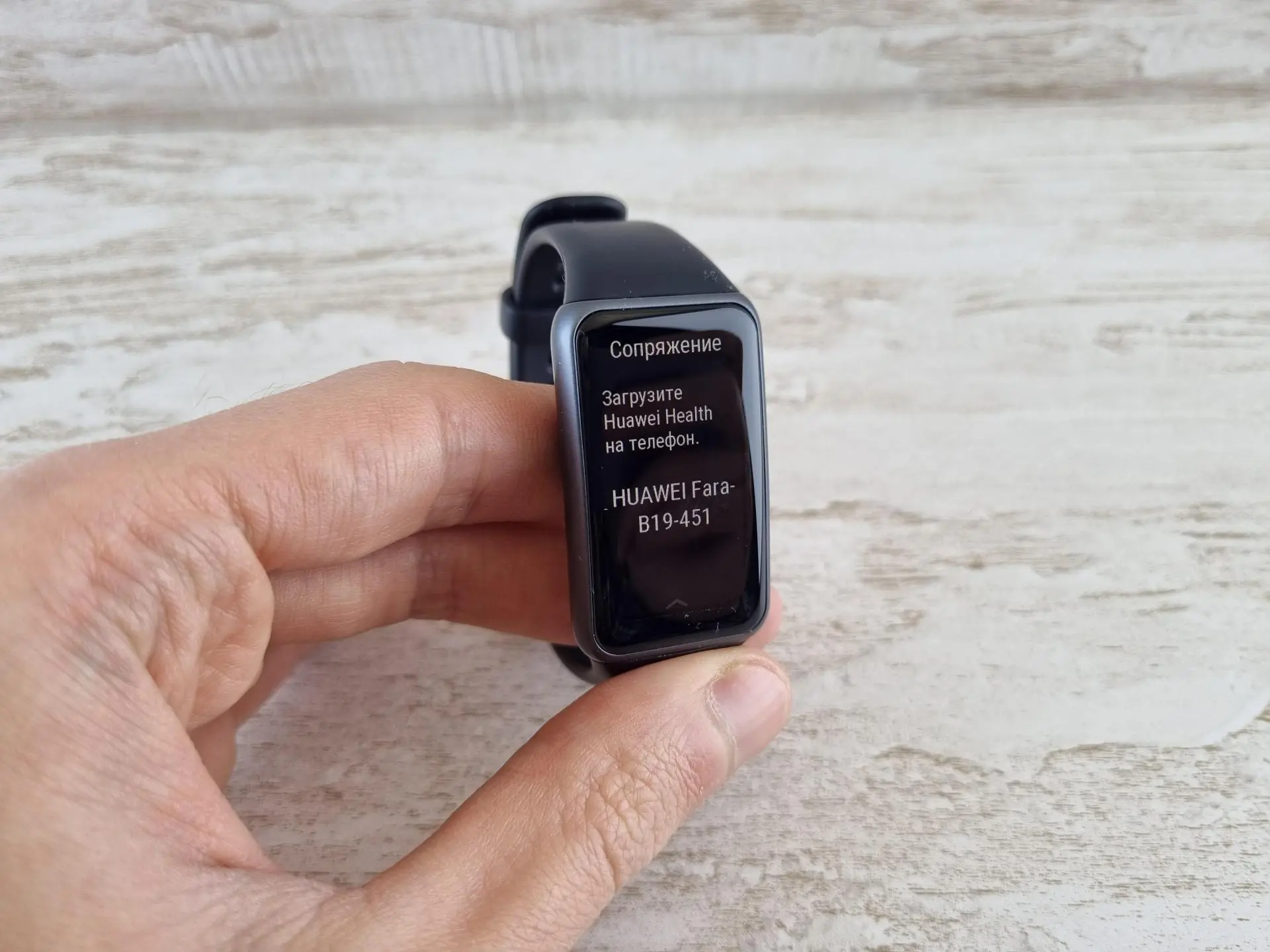 Тест-драйв фитнес-браслета HUAWEI Band 6