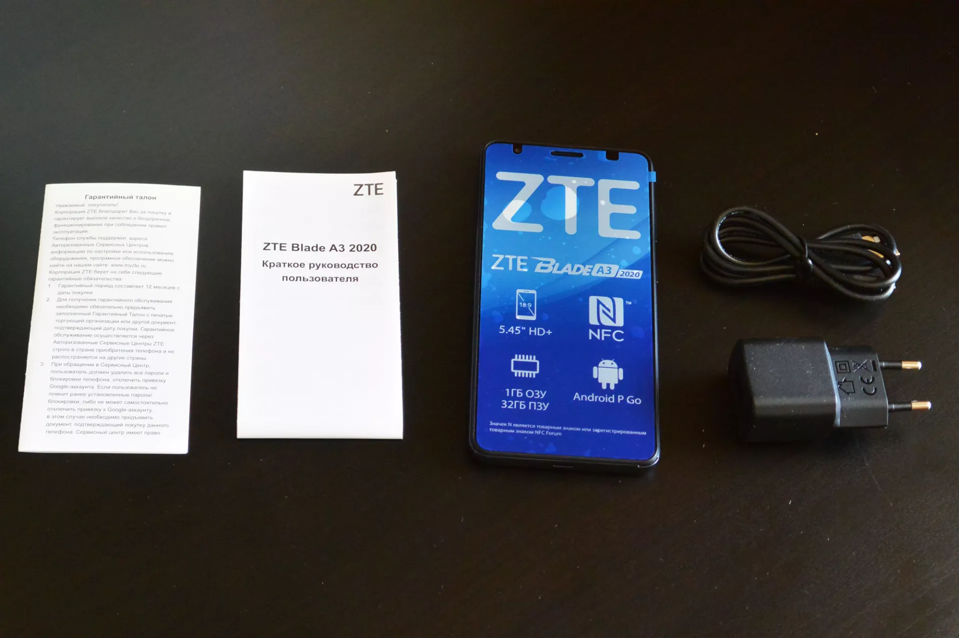 ZTE BLADE A3 2020 NFC: обзор ультрабюджетного смартфона с NFC