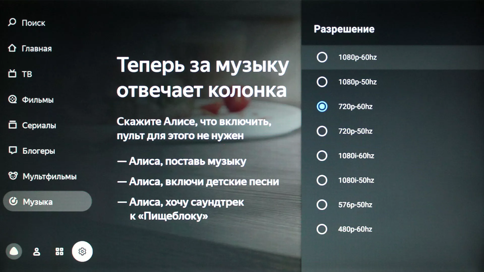 Большой обзор Яндекс.Станции Мини и Модуля