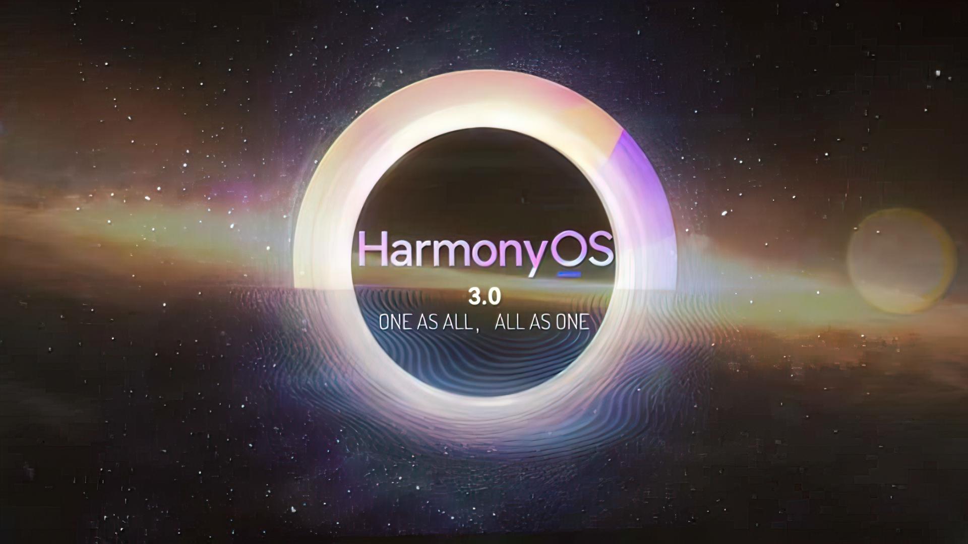 HUAWEI говорит, что Harmony OS 3 появится уже скоро
