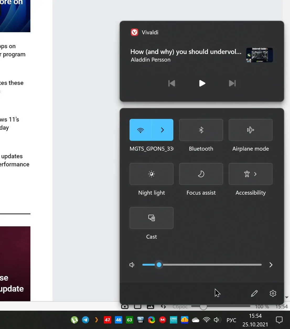 Windows 11 даст возможность регулировки звука скроллом