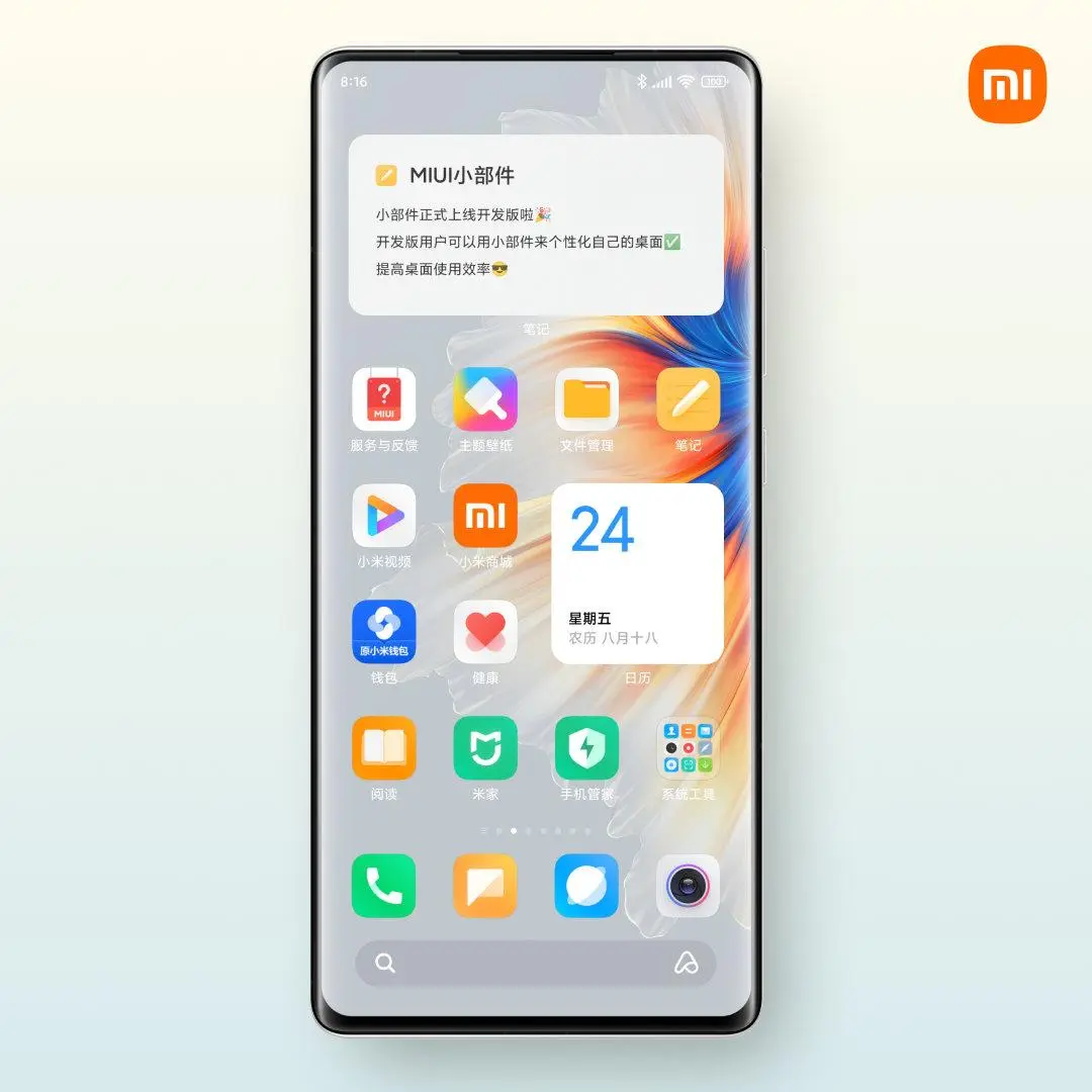 iOS-подобные виджеты уже пришли в MIUI